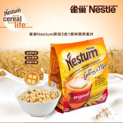Nestle Nestum Grain & More 3in1 Original 420G