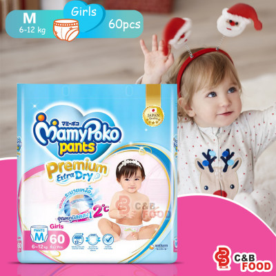 Mamy Poko Pants Premium Extra Dry M (Girls) (6-12kg) 60pcs