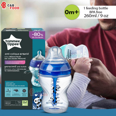 Tommee Tippee Advanced Anti-Colic Feeding Bottle 0m+ 260ml (1pcs) Blue