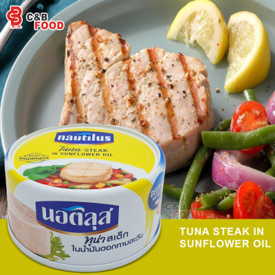 Nautilus Tuna Steak in Sunflower Oil 170G