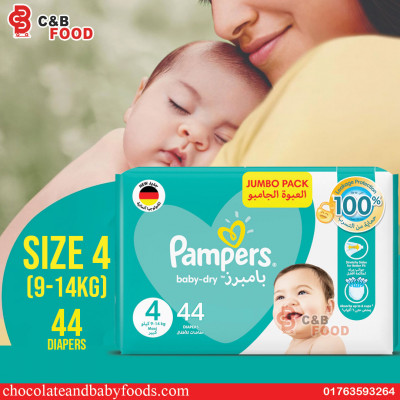 Pampers Baby Dry Size 4 (9-14kg) 44pcs (Saudi)