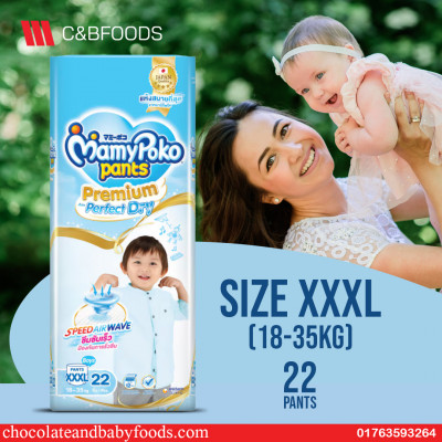 Mamy Poko Pants Premium Perfect Dry XXXL (Boys) (18-35kg) 22pcs