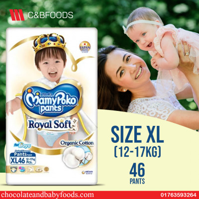 Mamy Poko Pants Royal Soft XL- 46 Girl's