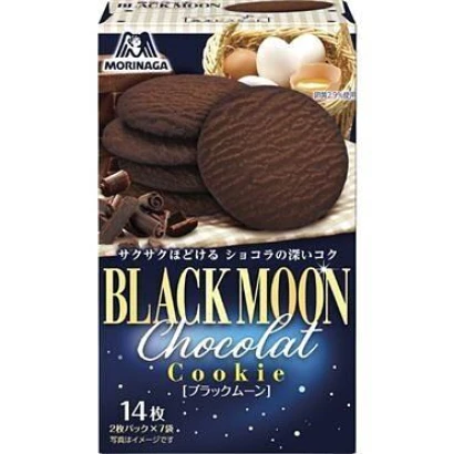 Moringa Black Moon Chocolate Cookies 14pcs