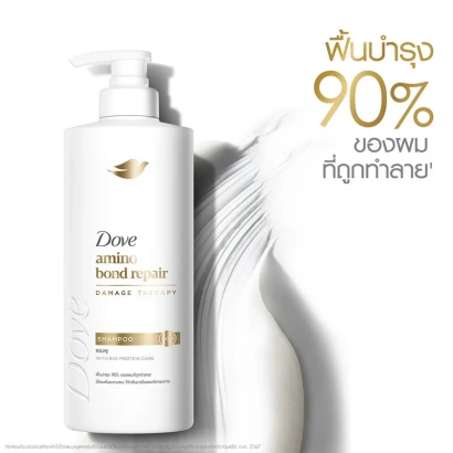 Dove Amino Bond Repair Damage Therapy Shampoo 370ml