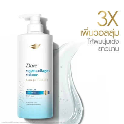 Dove Vegan Collagen Volume Damage Therapy Shampoo 380ml