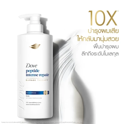 Dove Peptide Intense Repair Shampoo  380ml