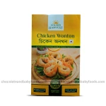 Golden Harvest Chicken Wonton (15pcs) 300gm