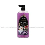 Spa Fruiser Lavender Shower Scrub 730ml