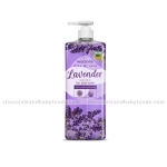 Watsons Lavender Gel Body Wash 1000ml