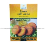 Golden Harvest Chicken Shami Kabab (10pcs) 250gm