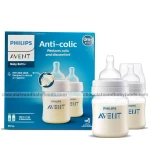 Philips Avent Anti-Colic Feeding Bottle (0m+) 125ml (2pcs Box)