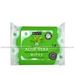 Beauty Formulas 25 Foaming Aloe Vera Make-Up Remover Wipes (25 Foaming)