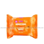 Beauty Formulas Brightening Vitamin C Mack-Up Remover Wipes (25 Wipes)