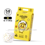 Genkikun Happy Go Ducky Baby Tape Size - M (6-11kg) 58pcs